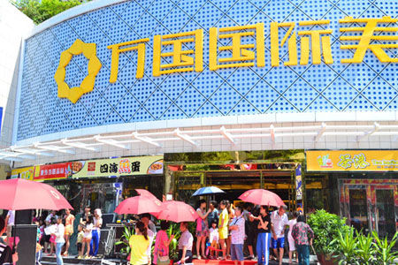 广东惠州万国美食汇变菜市场 涉嫌虚假宣传夸大实力