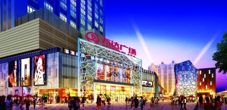 万达商业入驻淘宝旗舰店 探索“互联网 地产 金融”