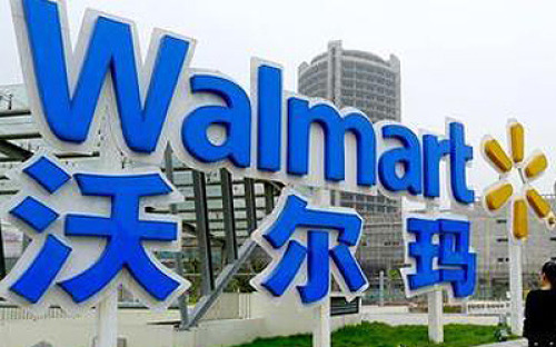 沃尔玛出售猪肉被检出“瘦肉精” 拒绝透露猪肉流向