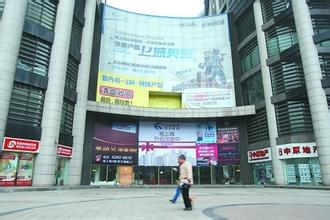 日媒：双11背后是实体店倒闭潮 网购能否拉动消费？