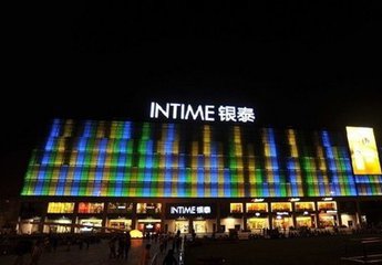 银泰商业突然停牌 年底这是要准备放什么大招？