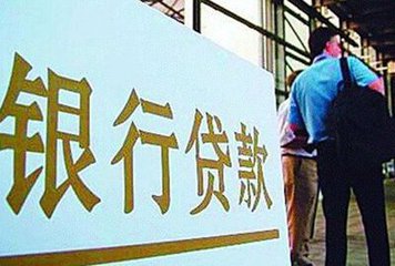 京房贷利率收至9折起 贷300万30年利息增15.6万