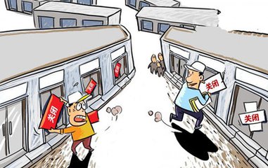 实体零售业年末撤店凶猛 知名老店关店最多