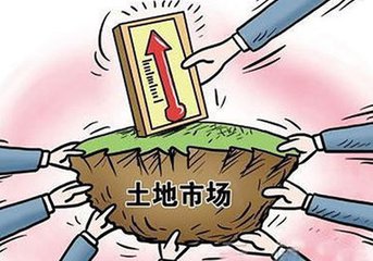 房企高溢价拿地势头未减 资金结构调整迫在眉睫！