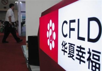 华夏幸福联姻华为 拟推进产业新城智慧升级