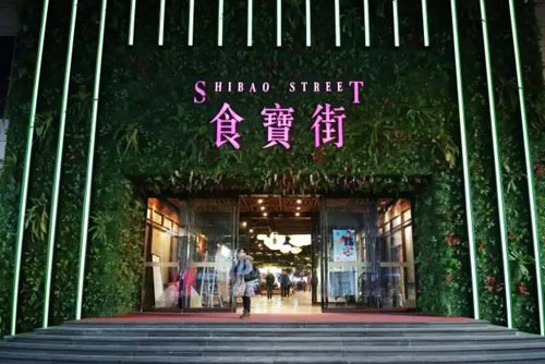 日均客流3.7万！这条开业5个月的美食街为啥这么火？