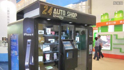 上海首家无人便利店刚上线就停运：输给了持续高温