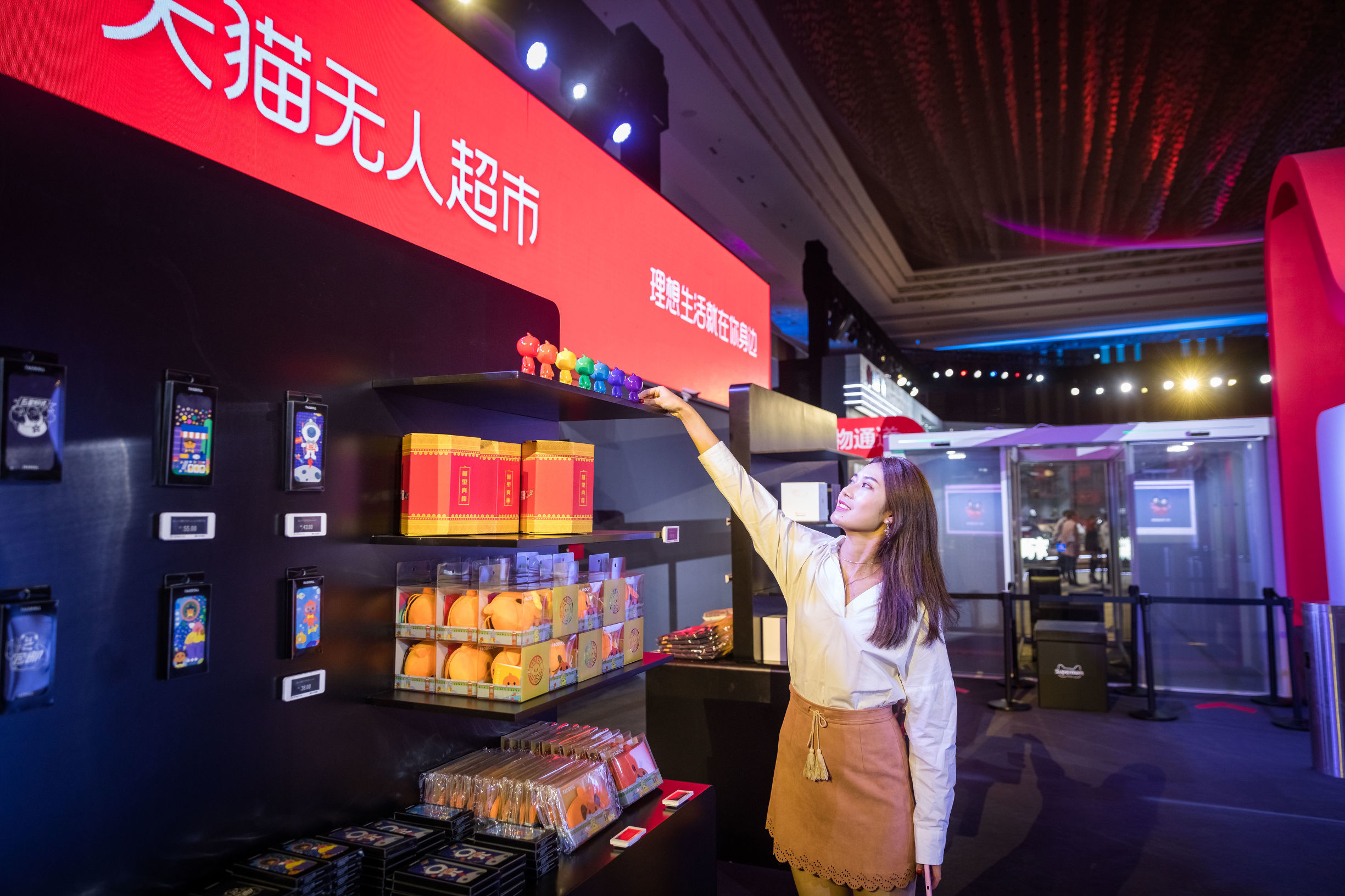 互联网企业争相涉足无人零售 刷脸购物带来新体验