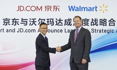 京东“联姻”沃尔玛，将解决问题还是增加新难题？