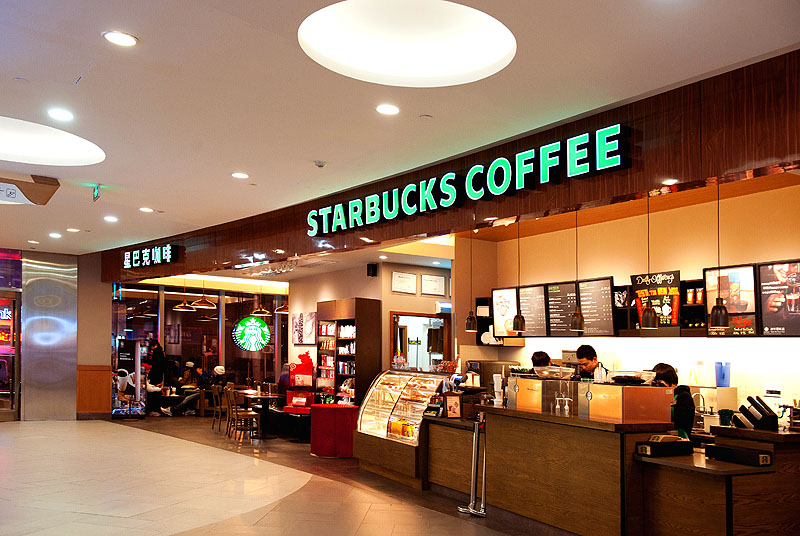 星巴克与饿了么牵手成功，你会为外卖“星冰乐”买单吗?