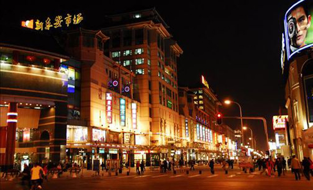 北京王府井步行街向北延长344米，全长将达892米