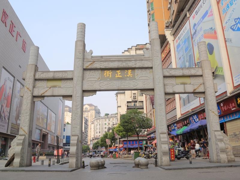 “天下第一街”汉正街：转型升级续辉煌