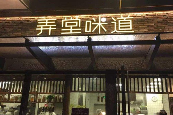 建筑设计替代不了旅游规划，地产思维带偏文化旅游