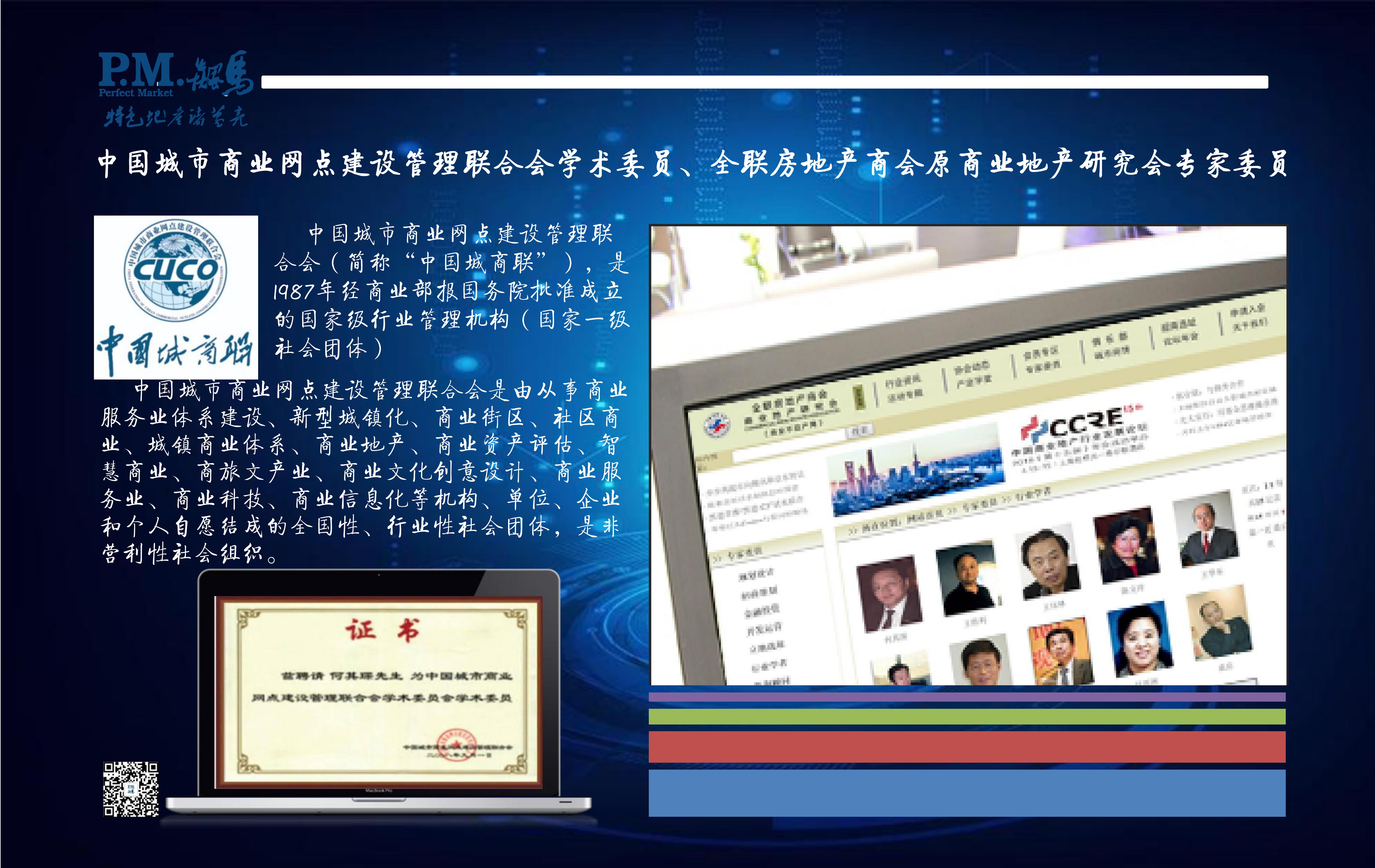 做自己的灯塔，谨慎标杆景区模仿