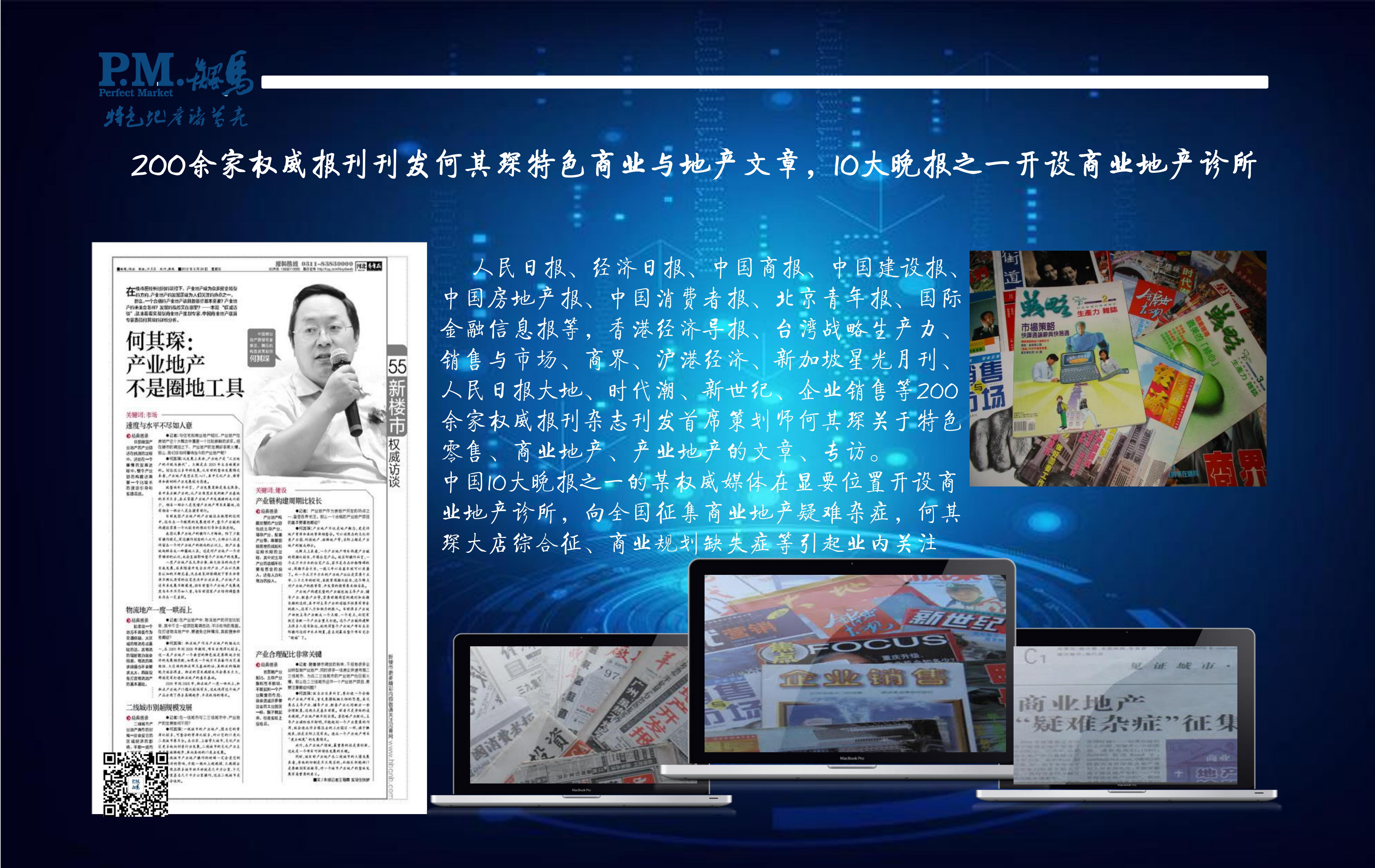 房地产行业，将迎来新考验