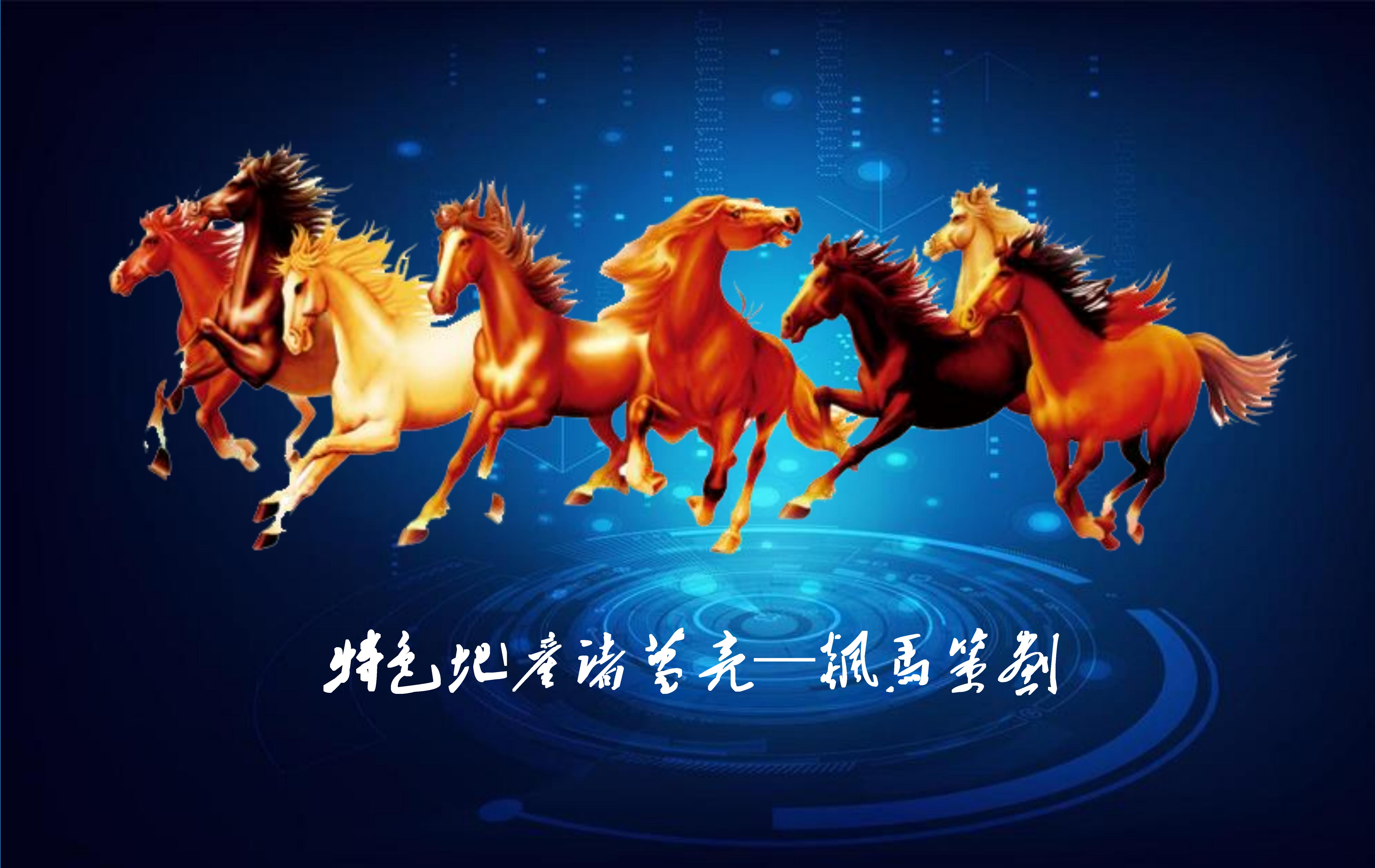 曾比恒大冲更猛，他比许家印更可惜