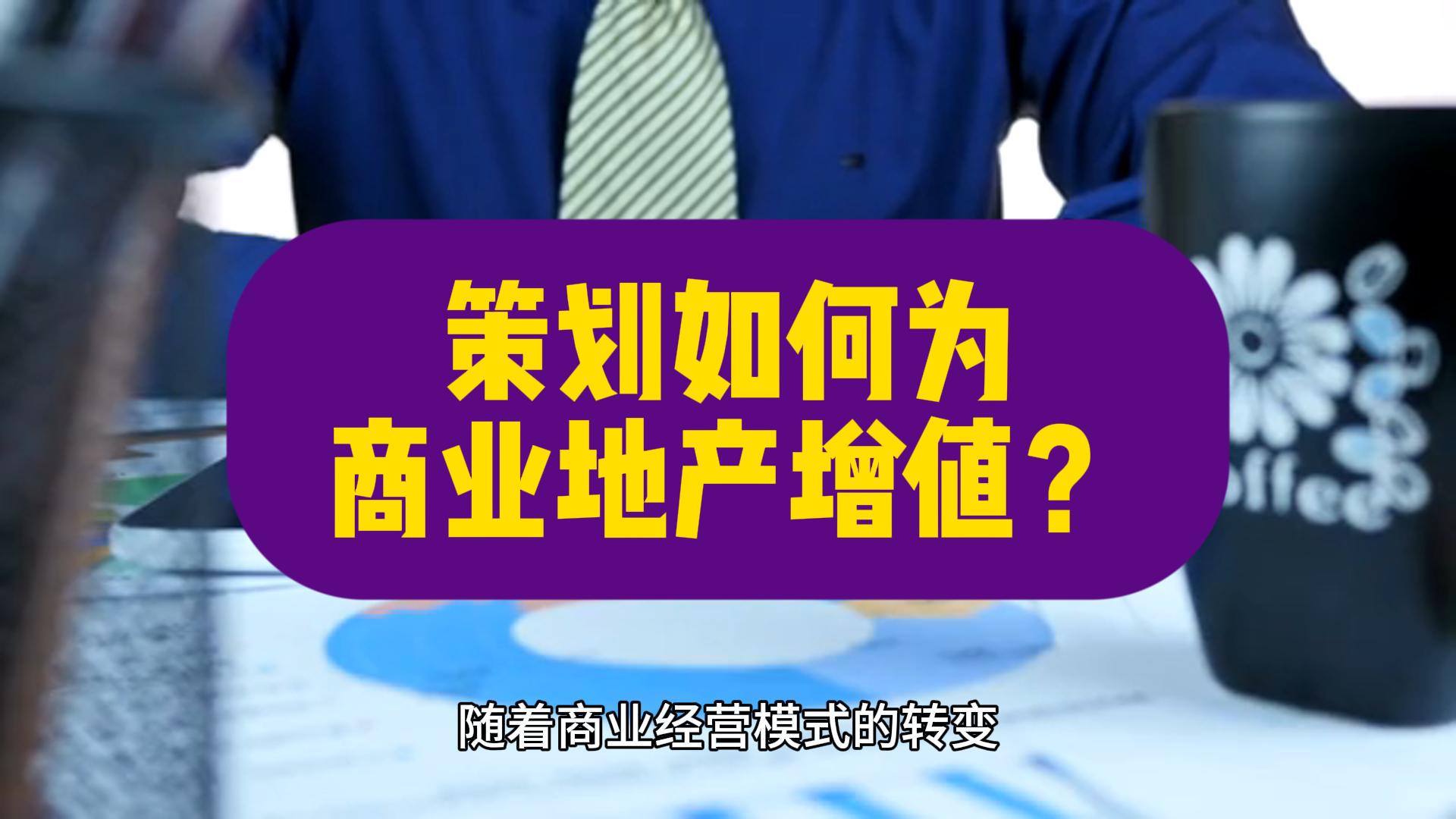 上海乐高乐园建设加快；澳门旅游市场稳步复苏