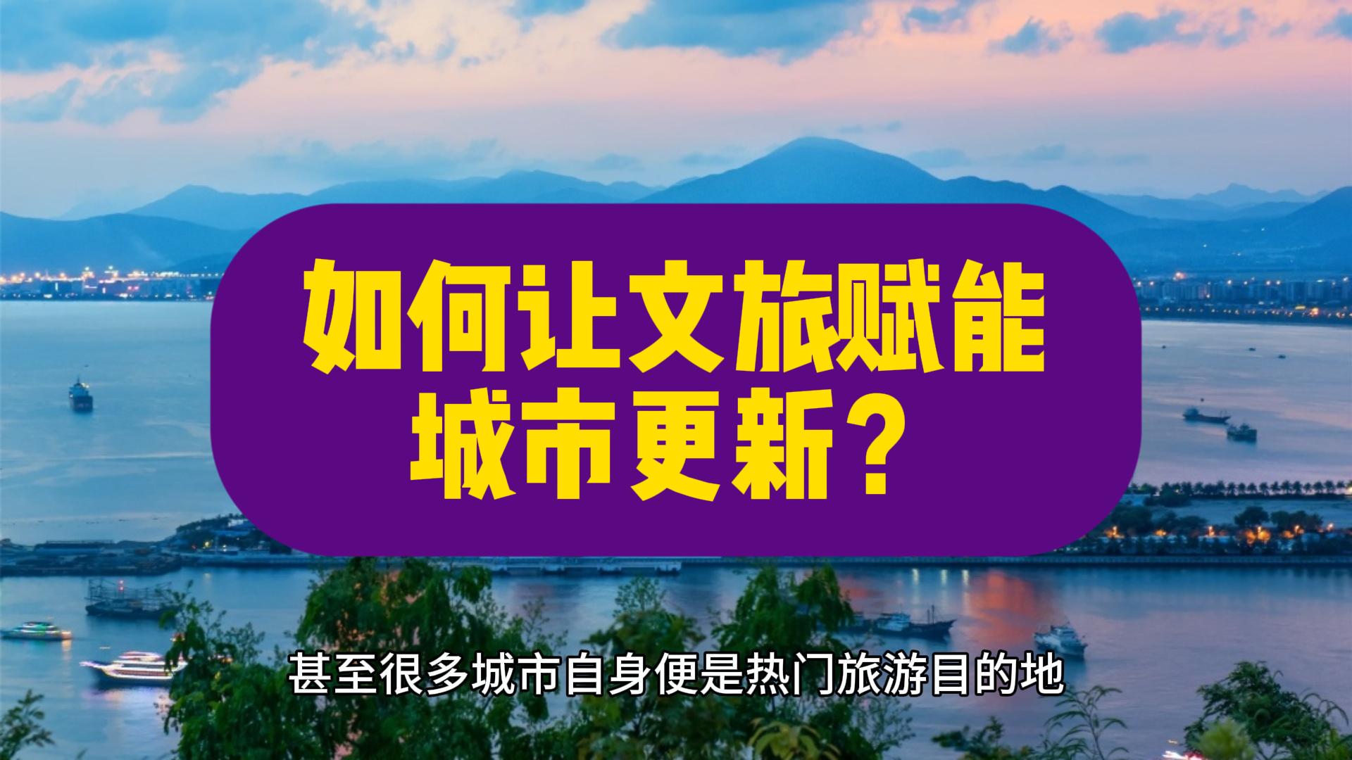 新形势下，优秀房企品牌打造这么干