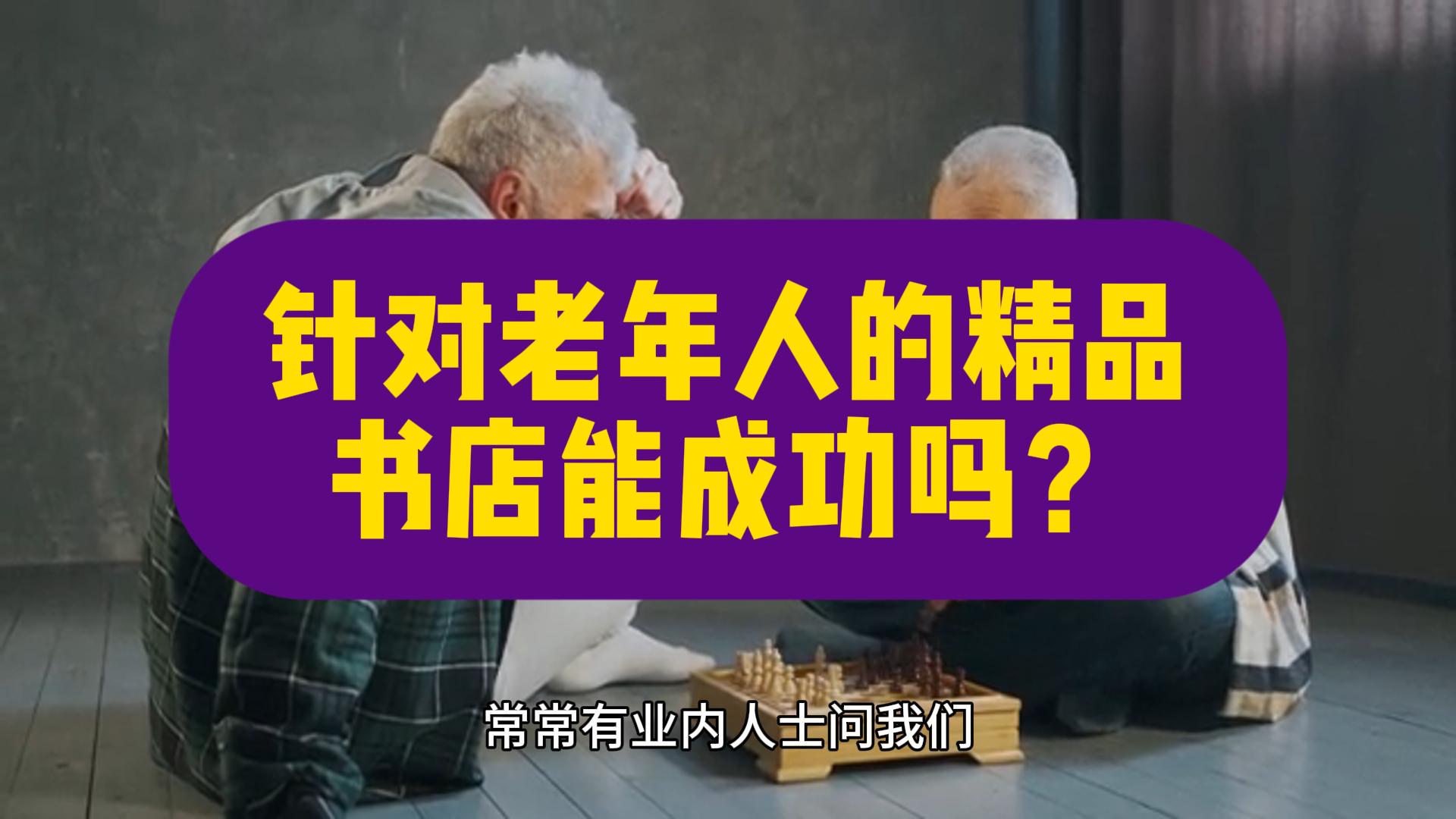 月度经营分析会的关注重点，以一个最差购物中心为例
