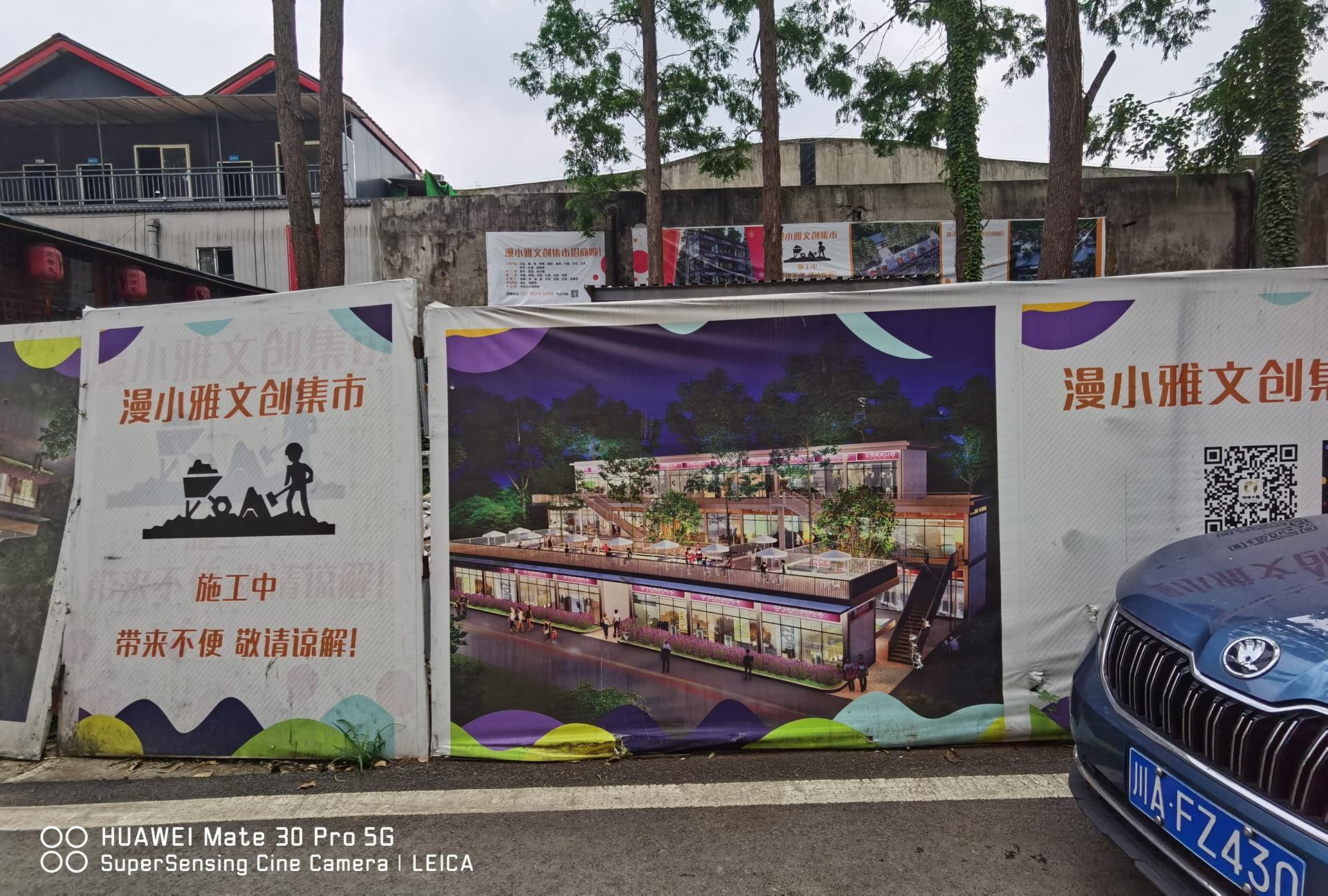 商业轻资产如何与业主方共商共管？