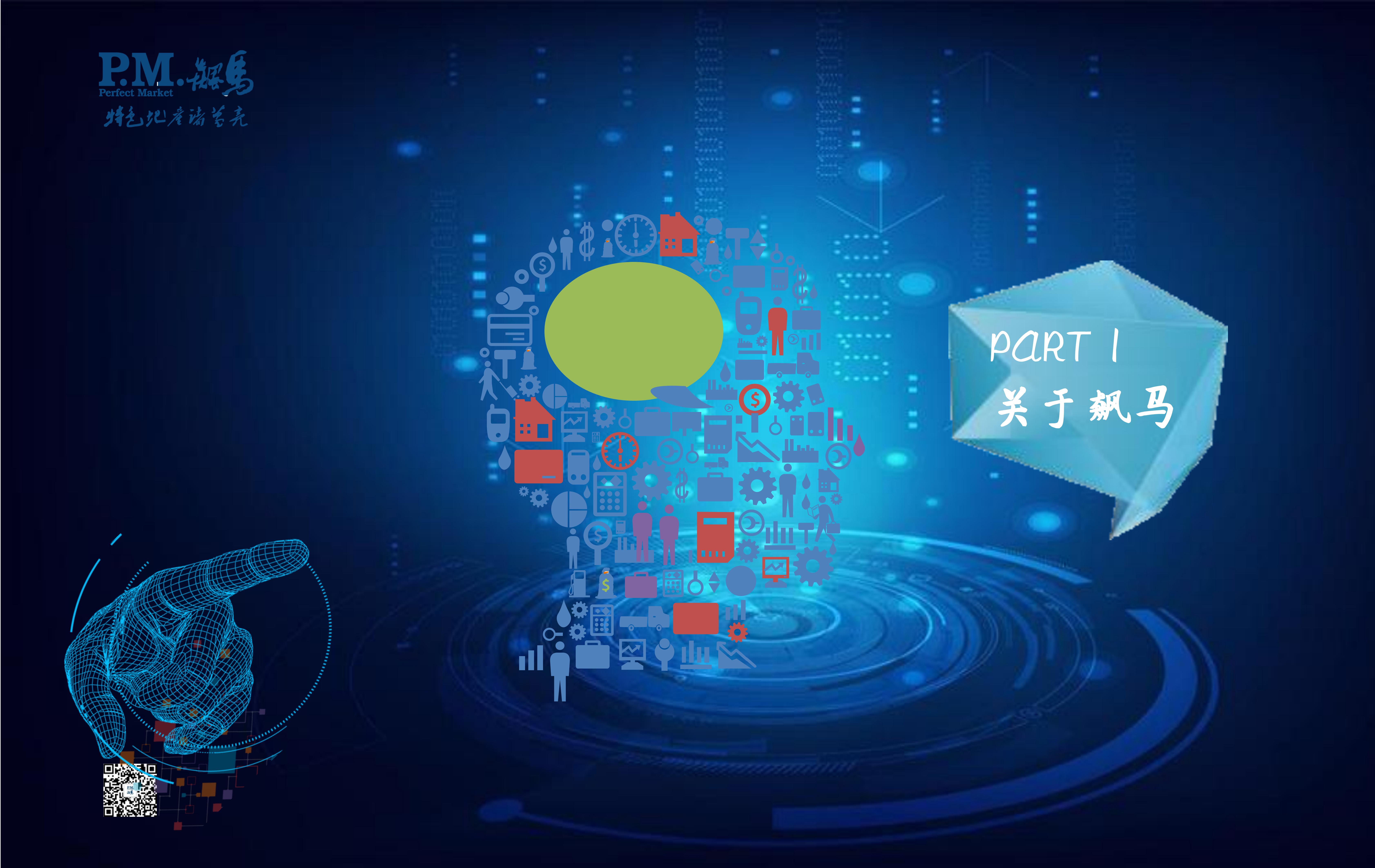 合肥：一座激升的城市和他的顿感商业