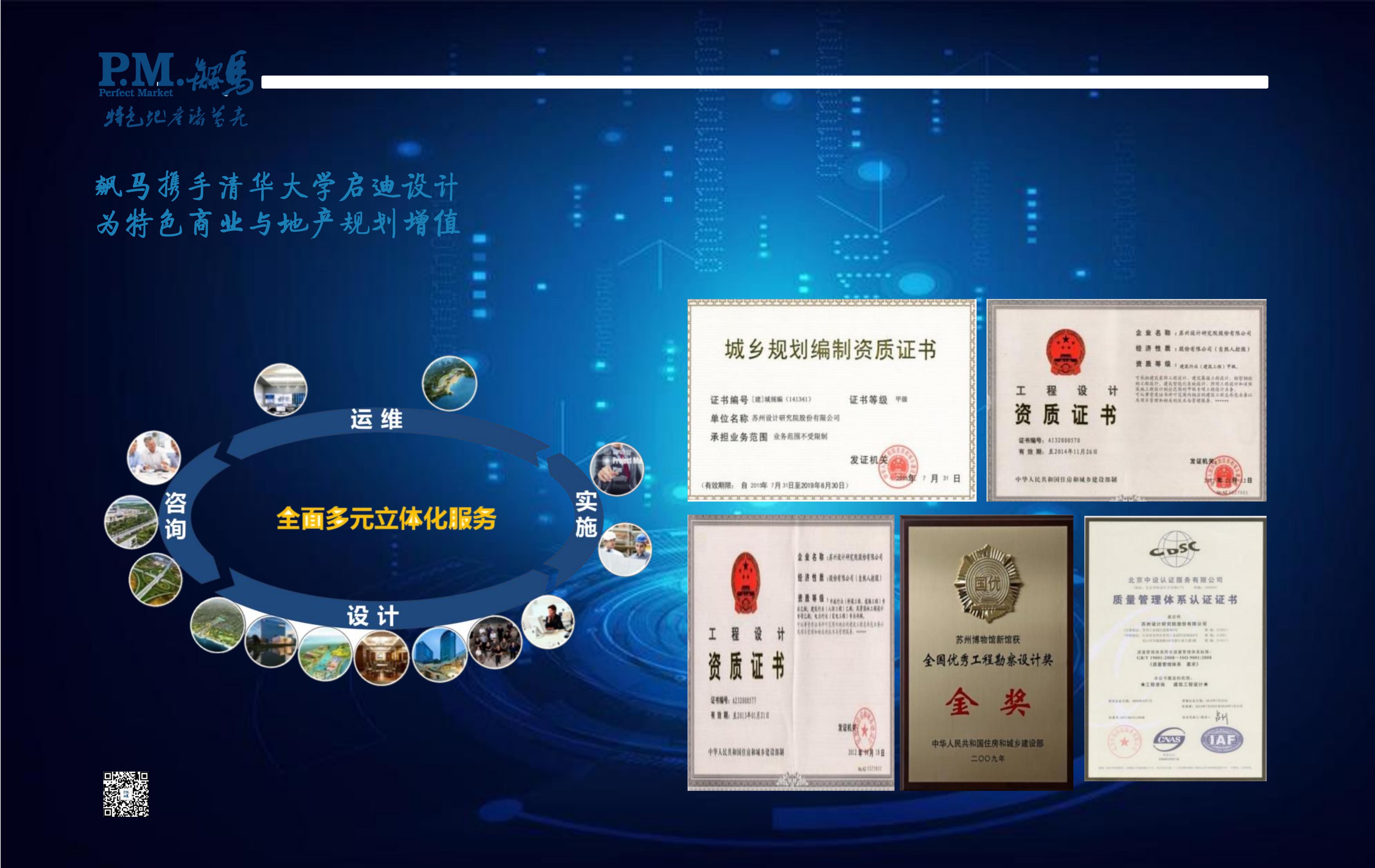 新东方“旅行社”，来杭州玩一趟开价2.98万元