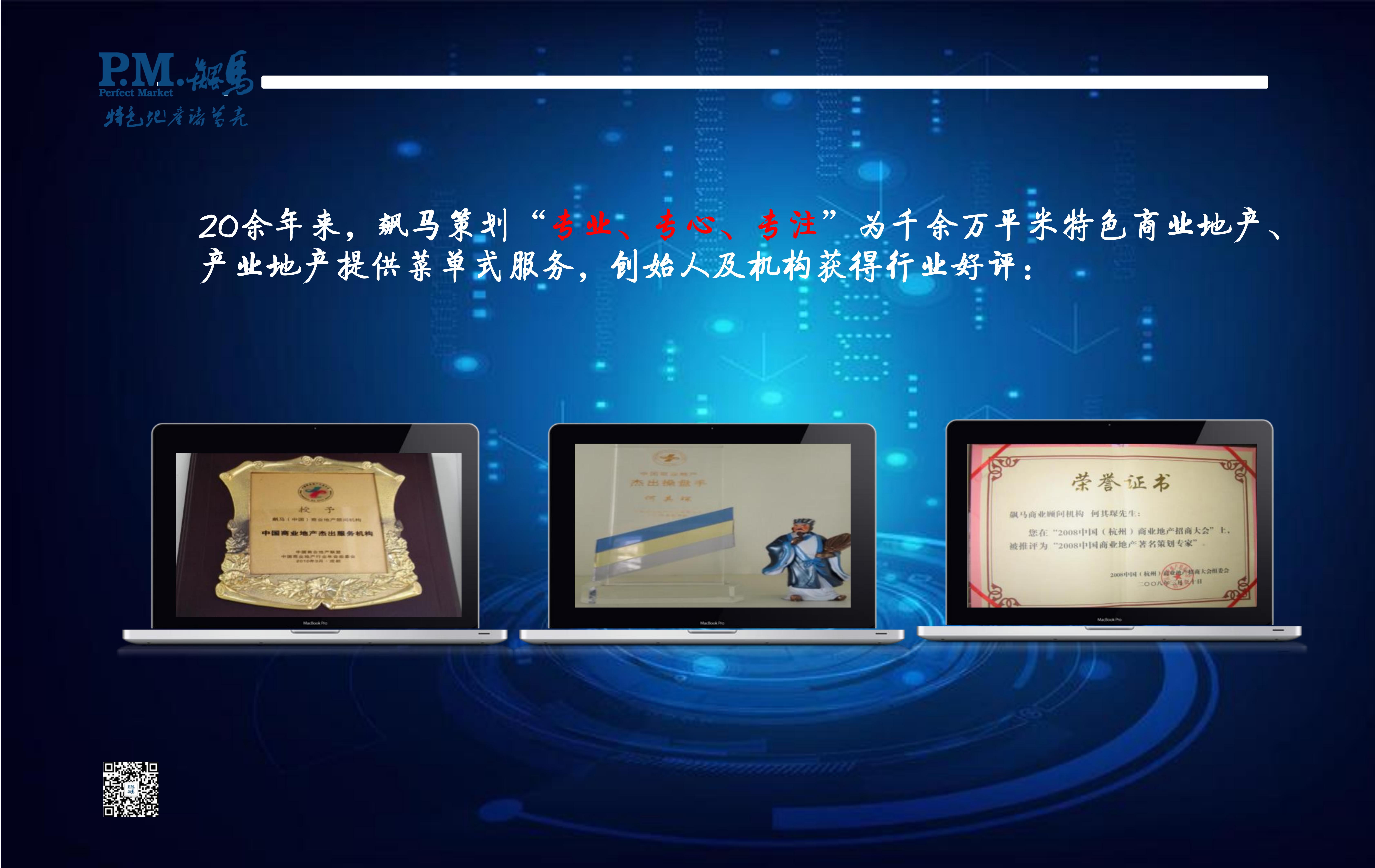 餐企纷纷进军酒店市场，真的能做好吗？