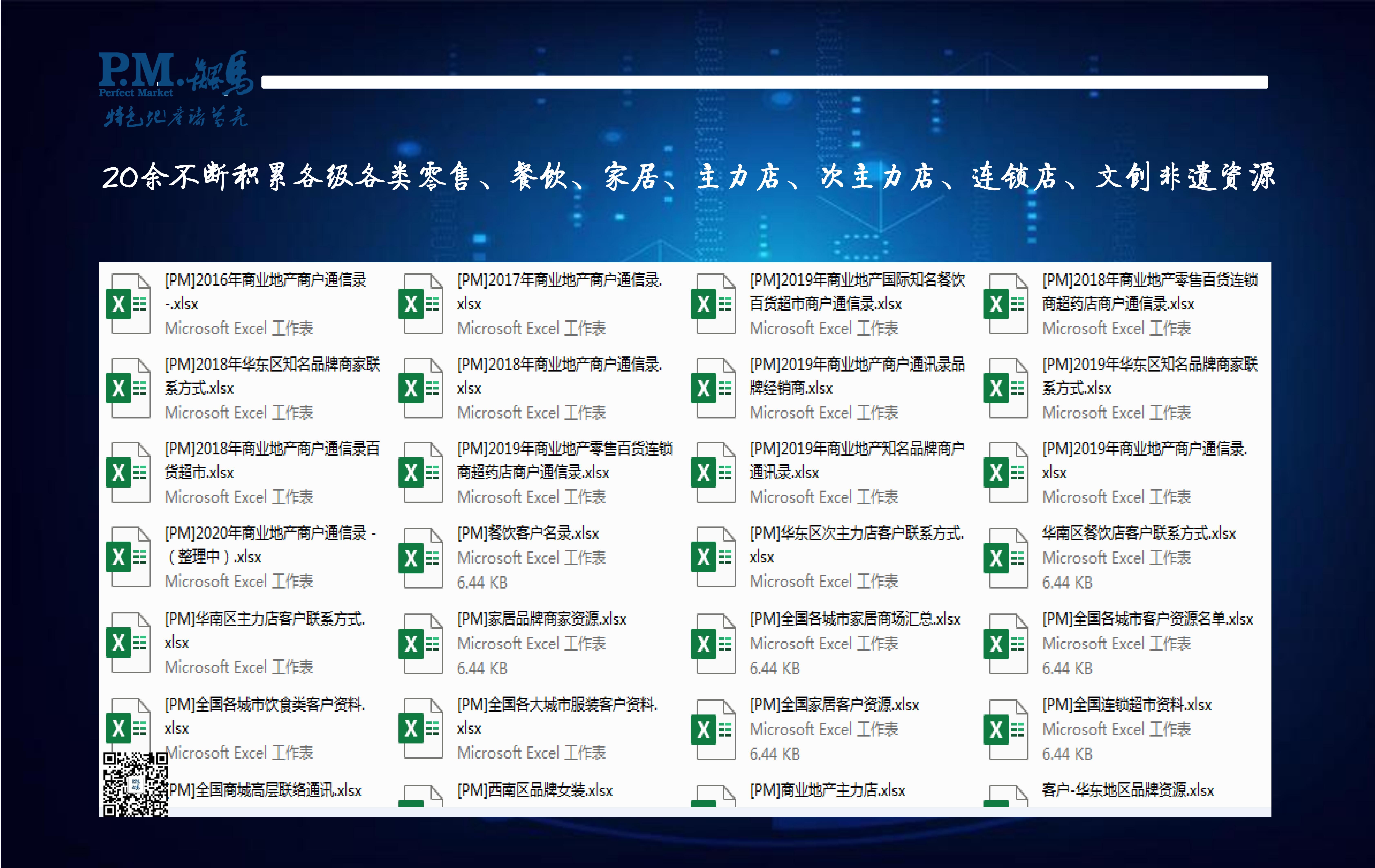 近期“大商场”们面临的客流下降，怎么办？想成功运营，做好这八点至关重要！
