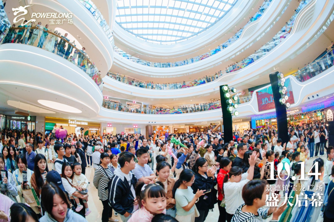 盘点四季度最具「松弛感」的15 新mall