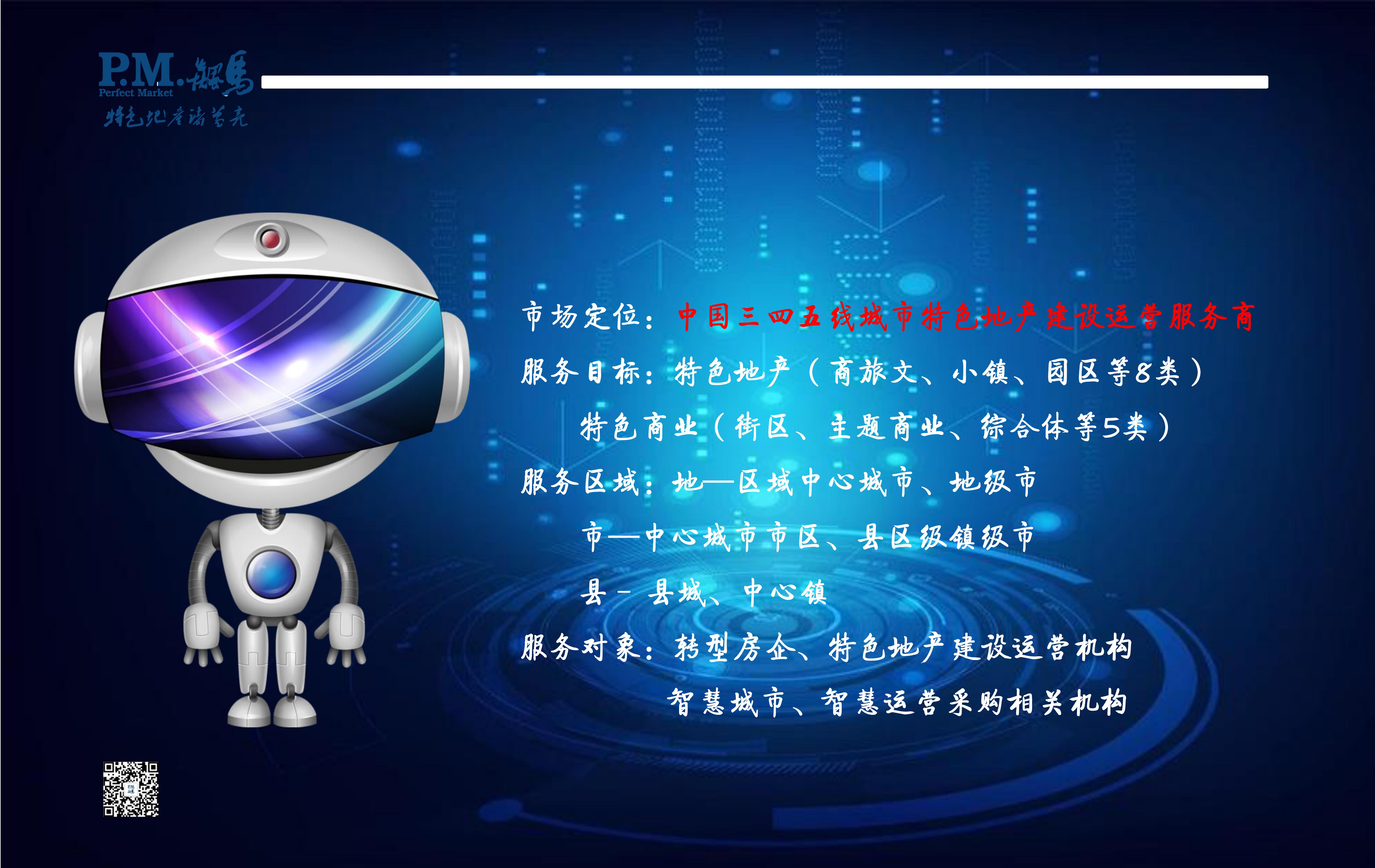 房地产这些变化，我看不懂了