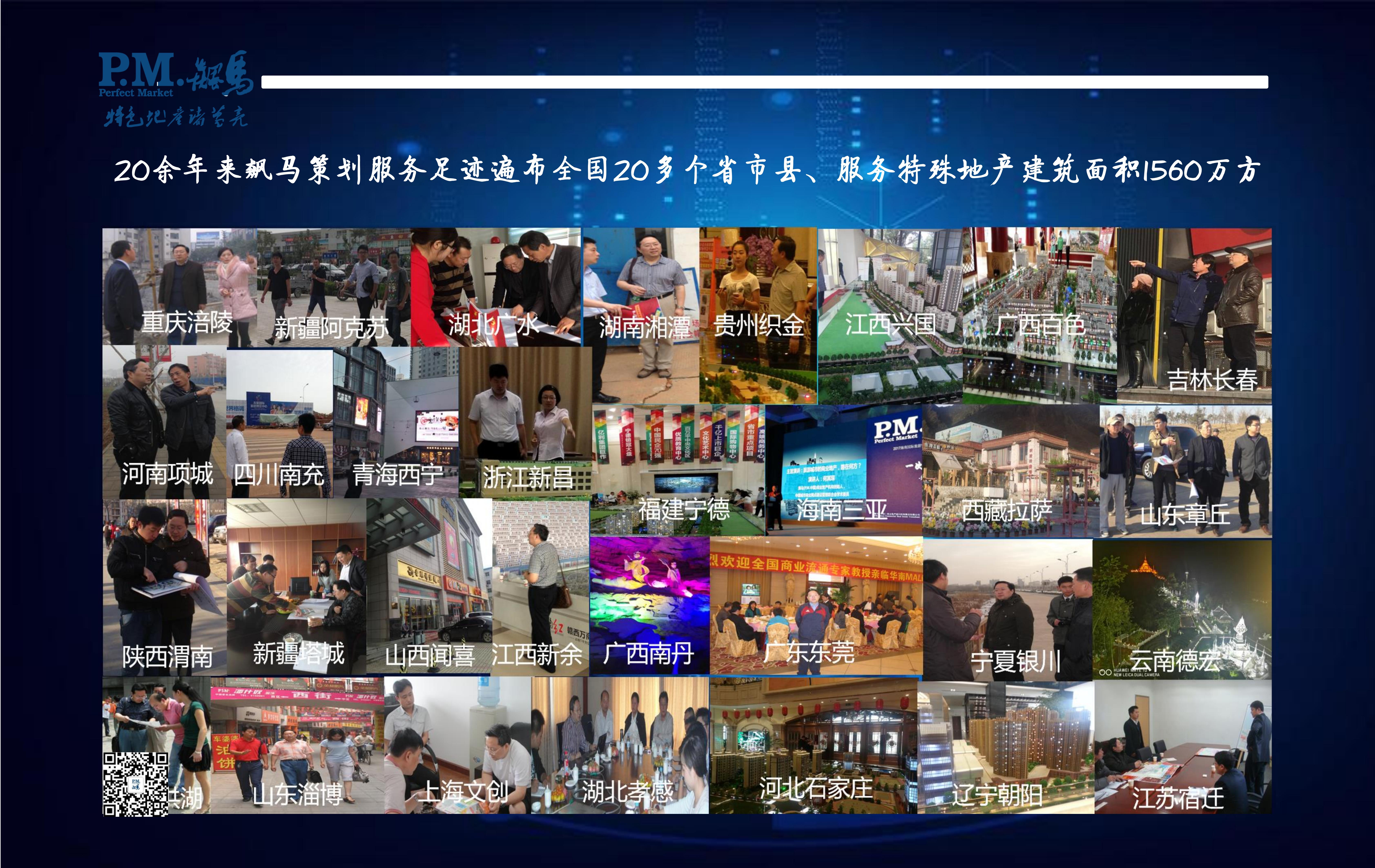 商业地产reits时代的资金是什么样的