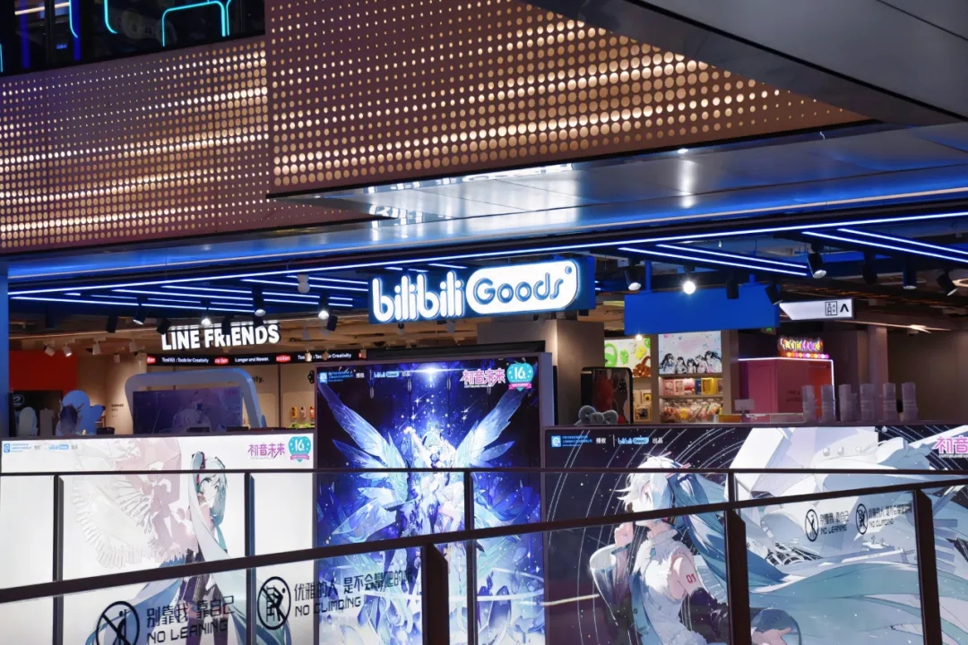 二次元集结！这家商场太好玩了