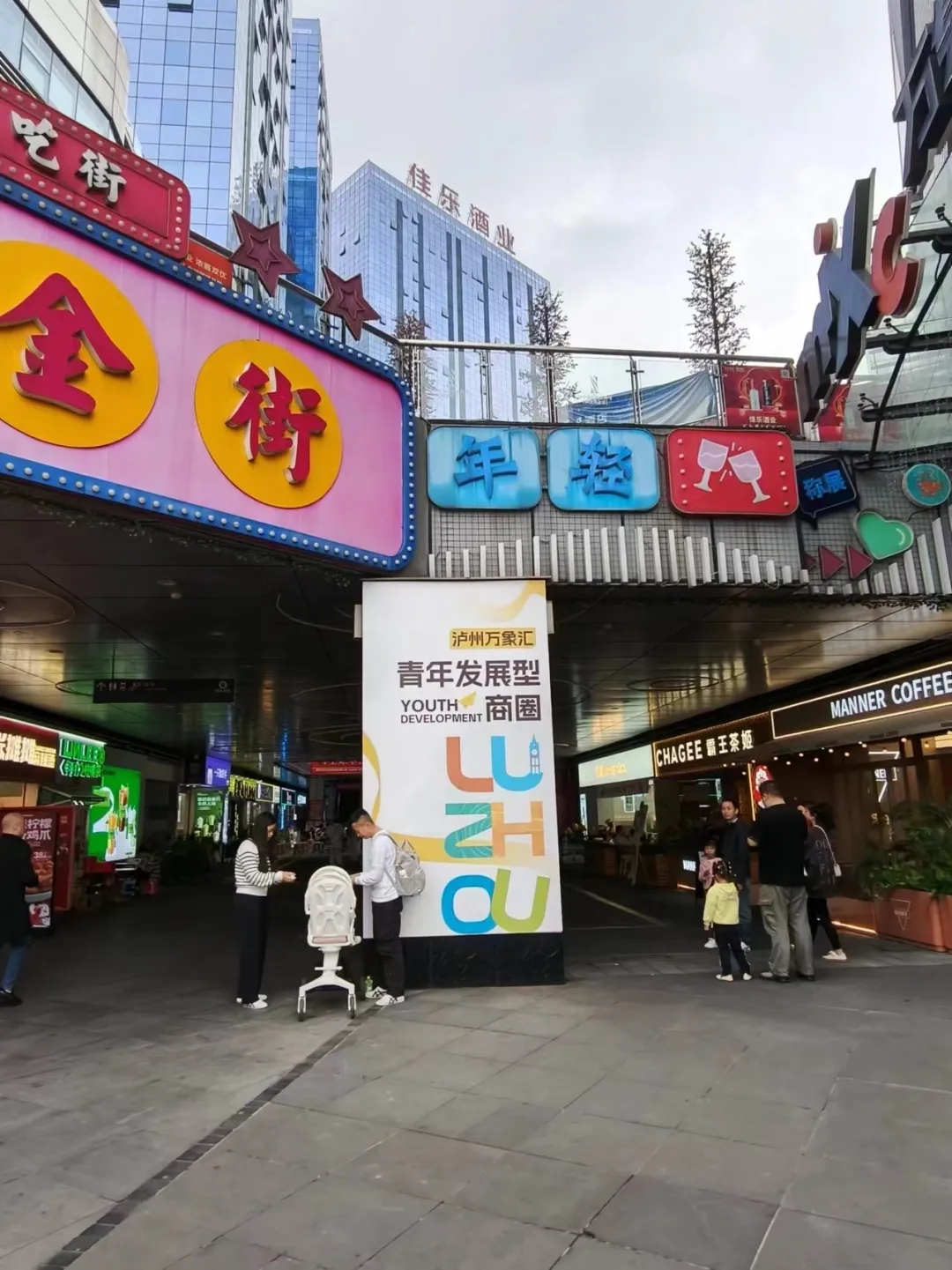 下沉市场，还是商业的蓝海赛道吗？