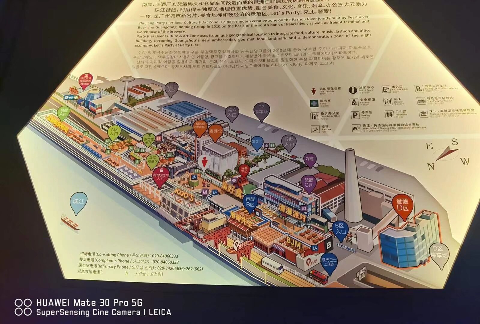 8亿人的“发现感”引领，深度旅游时代来临