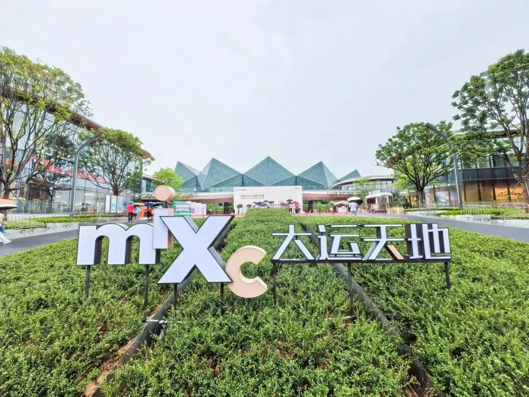 “可呼吸”的开放式商业街区，让消费者体会到什么叫“人从众”!