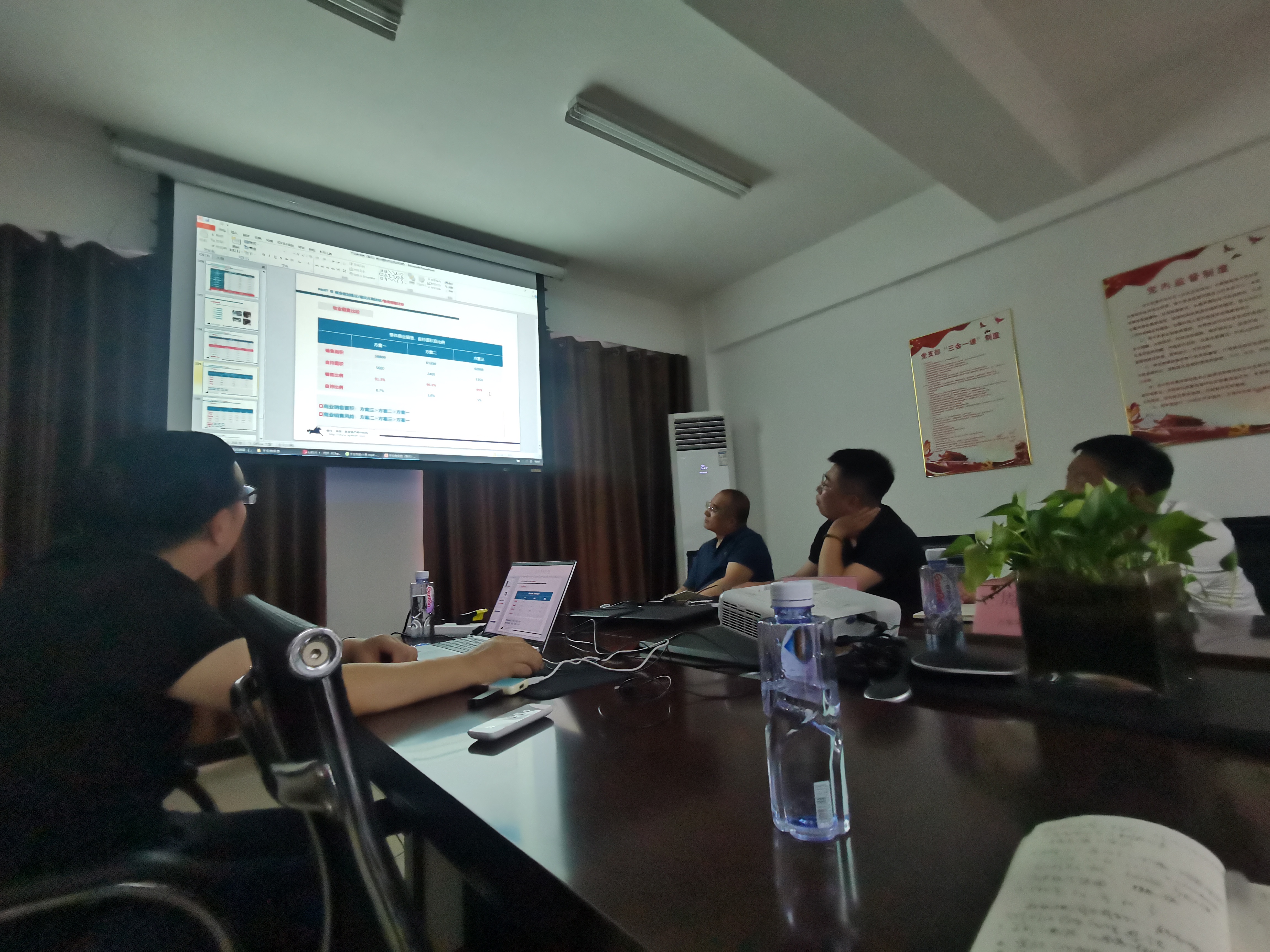 飙马专家组一行应邀考察天津商业街区项目