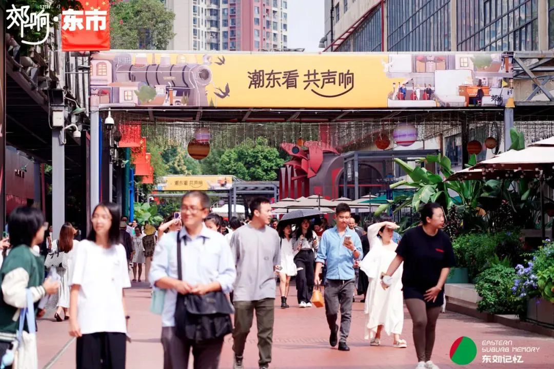 工业遗址变身年轻力中心 ！东郊记忆有机更新的成功，在于“守旧”