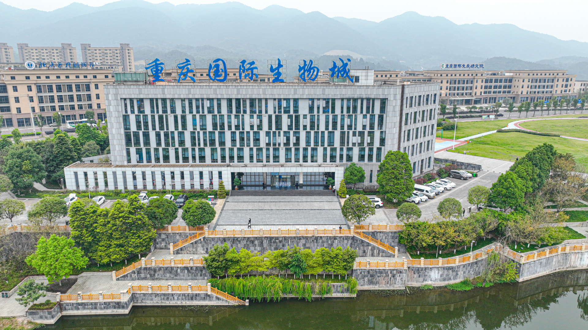 重庆生物医药产业园区发展探究：从本土优势到招商策略