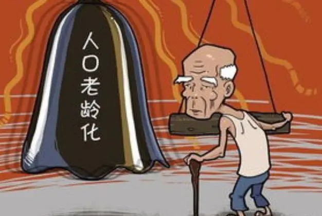 积极应对老龄化：国内外老年友好城市发展的经验与启示