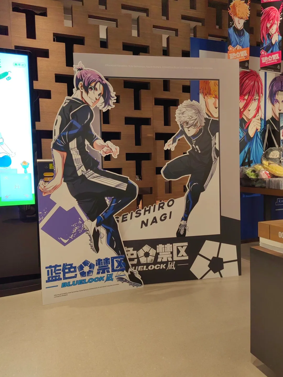 年轻人扎堆商场“吃谷”：二次元热潮下的商业新生态！