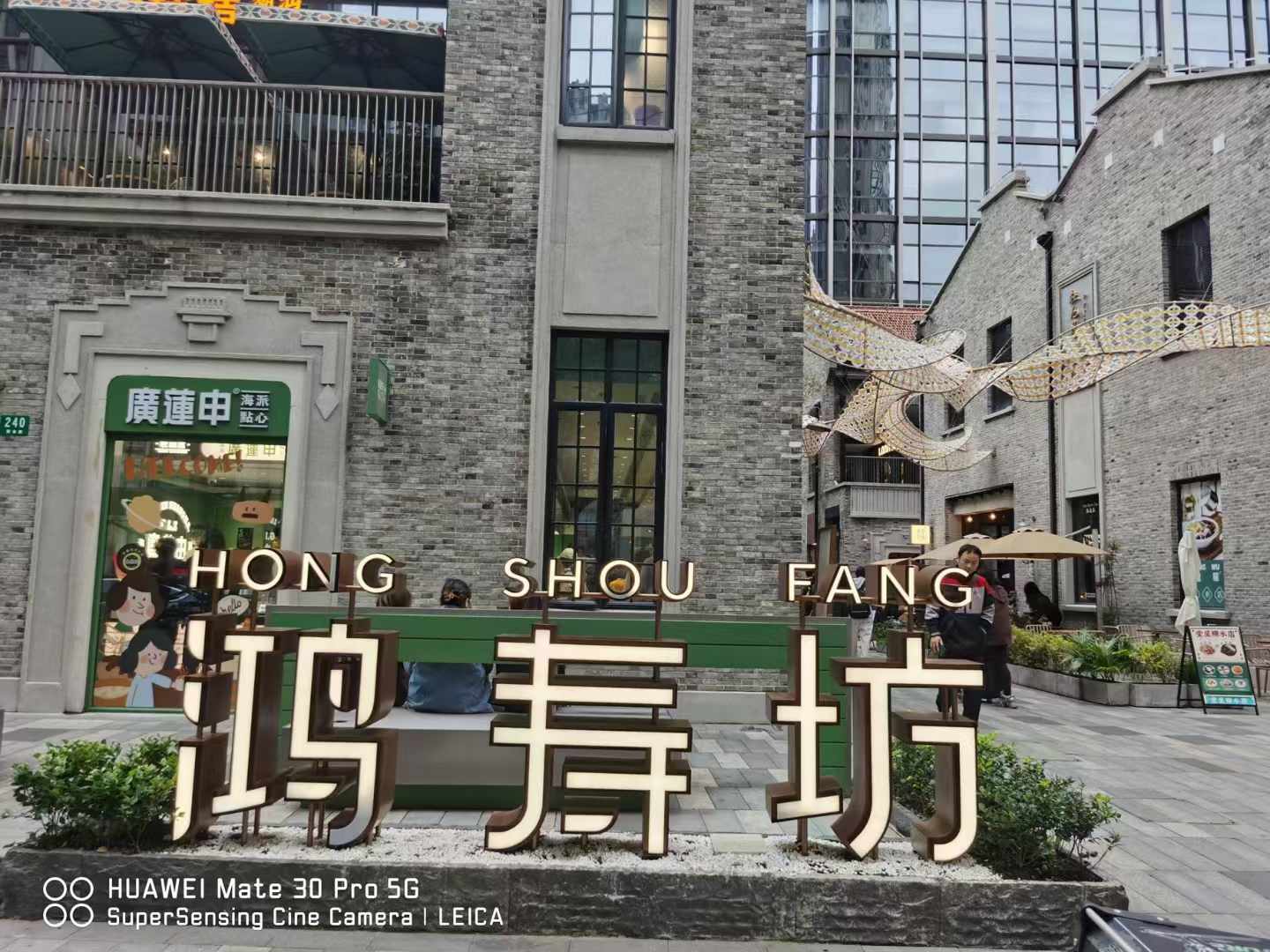 商业地产全程信息化管理的要点