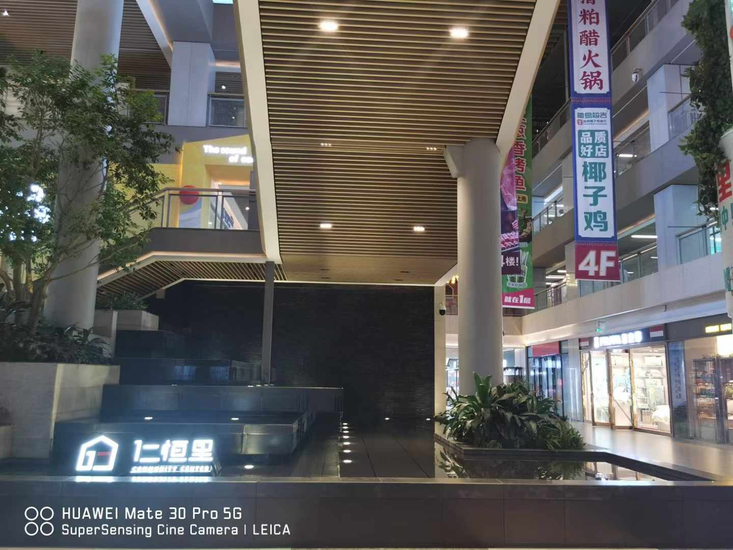 公园社区如何定义波系社区商业？