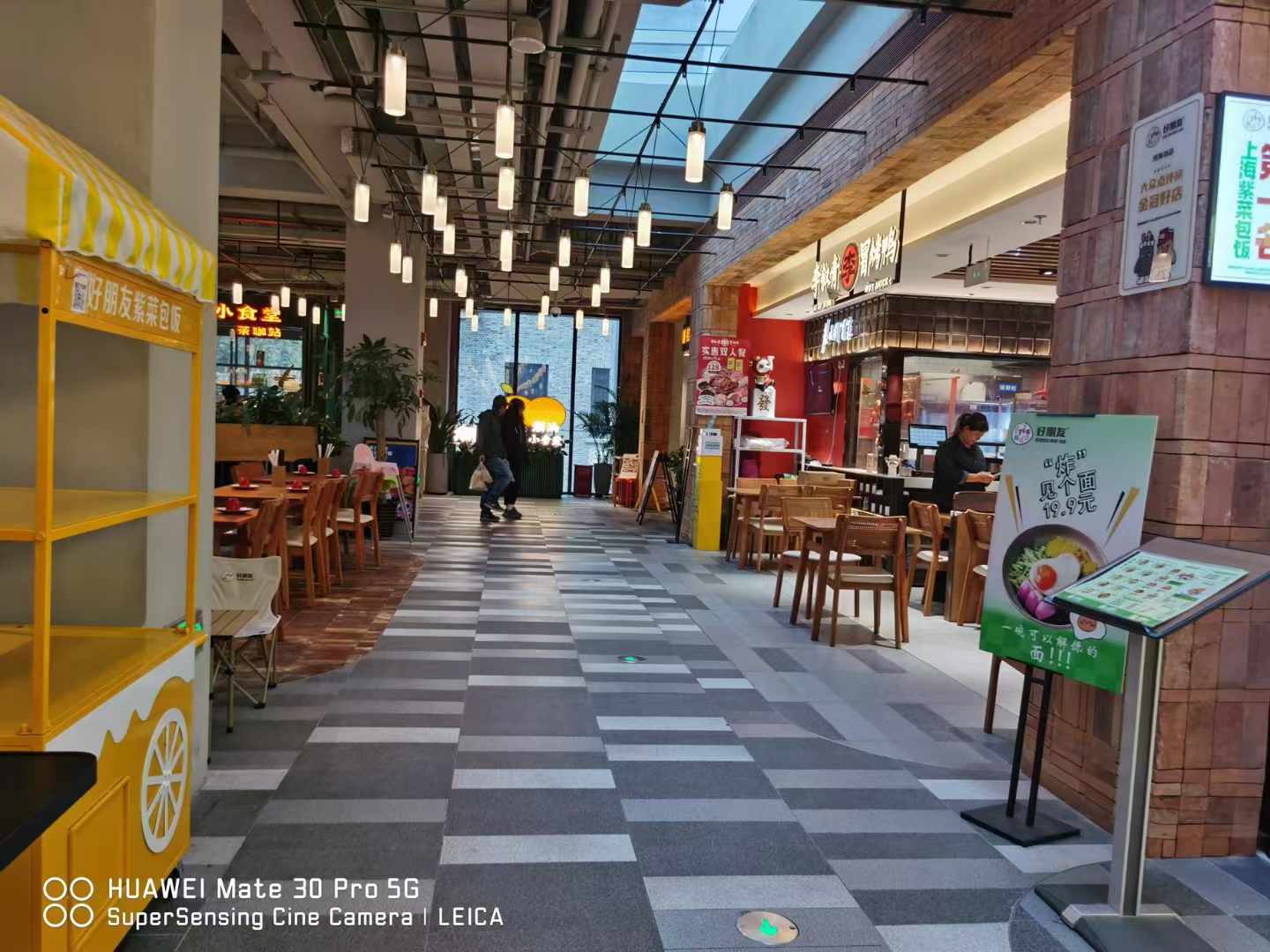 商业地产全程信息化管理的重要性