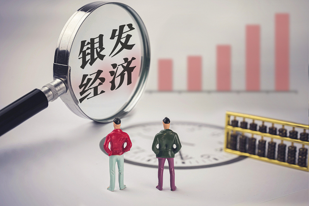 银发时代：暗藏的千亿商机