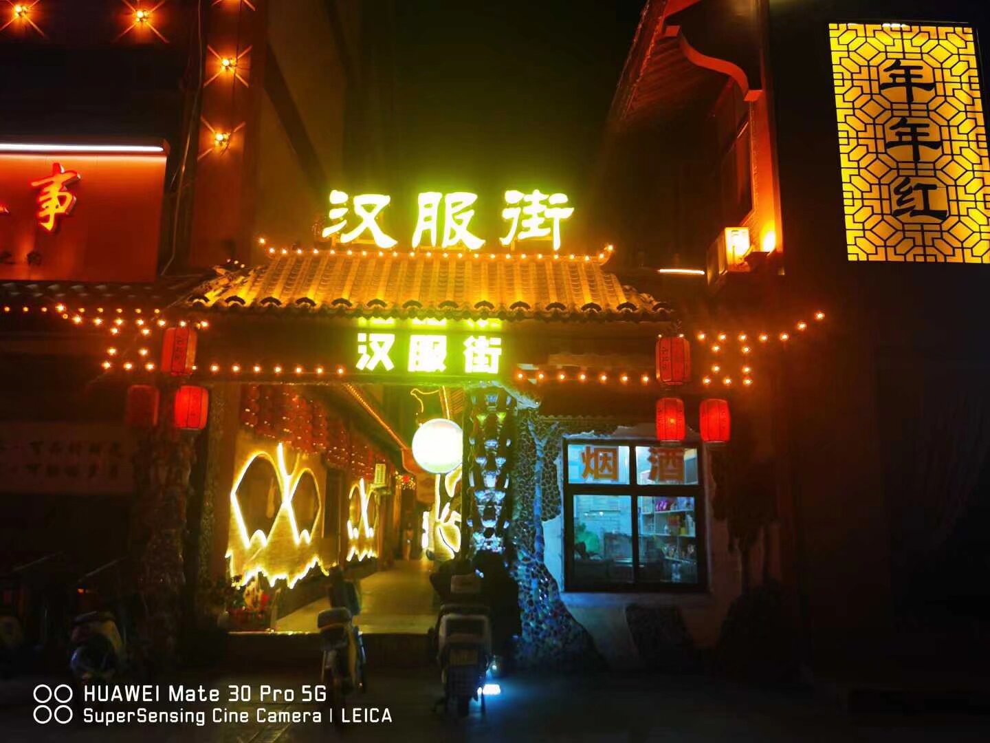 文旅街区商业化与文化保护平衡的具体策略​