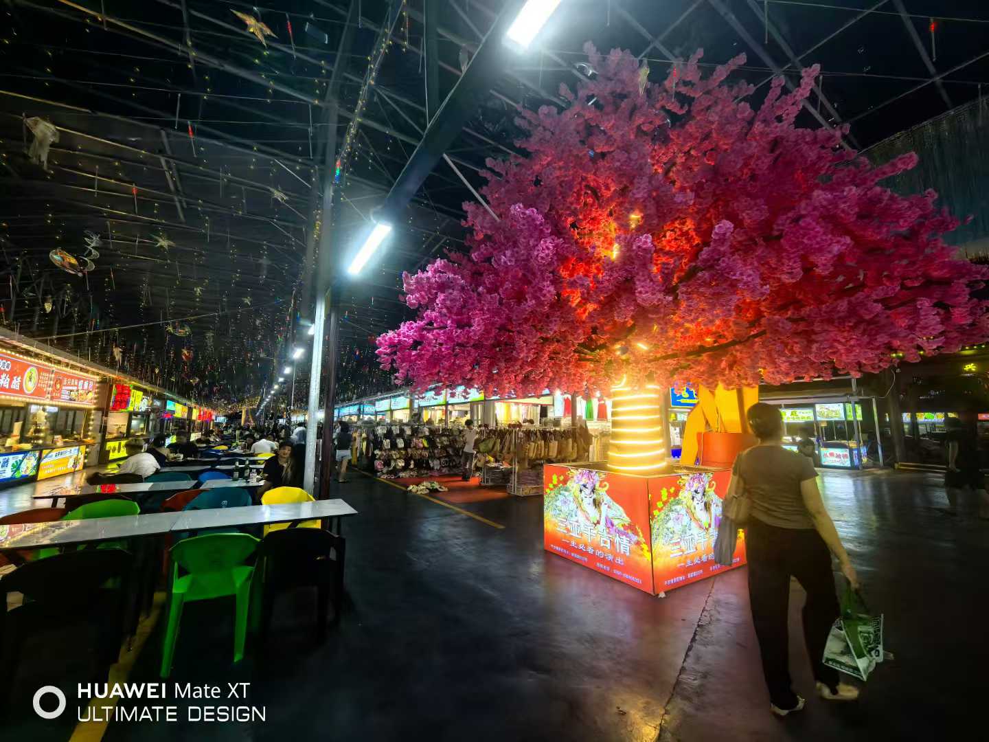 商业地产破局银发经济