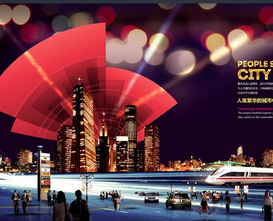 商业地产策划方案