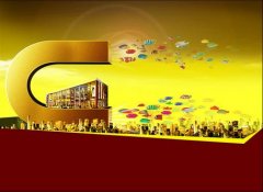 商业地产十大盲点