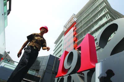 合肥1912酒吧街即将开街