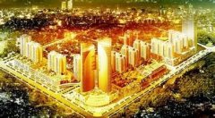 高纬环球：寻找商业地产的突破性机会